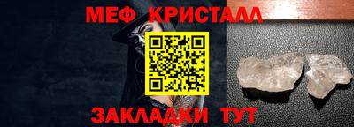 молекула духа Камышлов