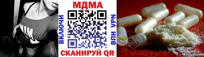 MDMA кристаллы  Реж 
