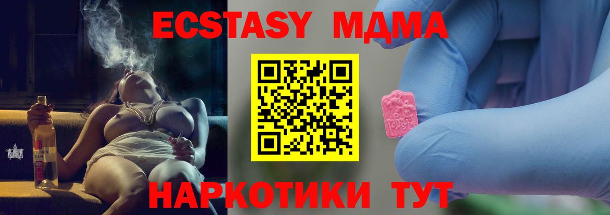 MDMA Molly Реж