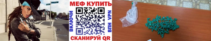 Мефедрон мука  Реж 