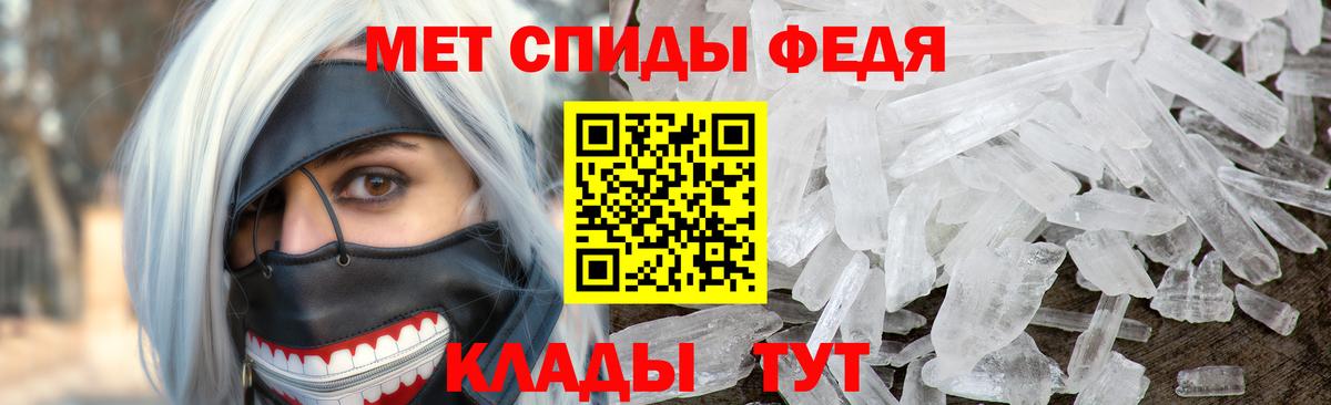 Реж  МЕТАМФЕТАМИН пудра  Вход с VPN 