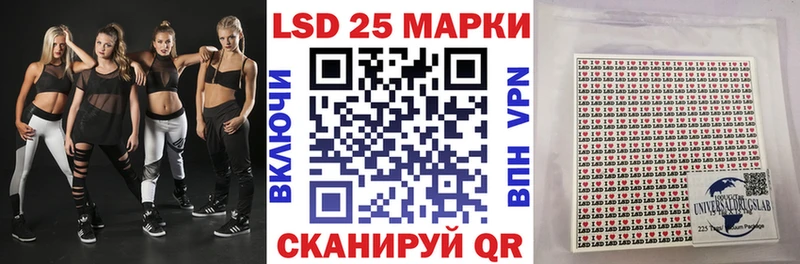 Марки 25I-NBOMe 1,8мг  Реж 