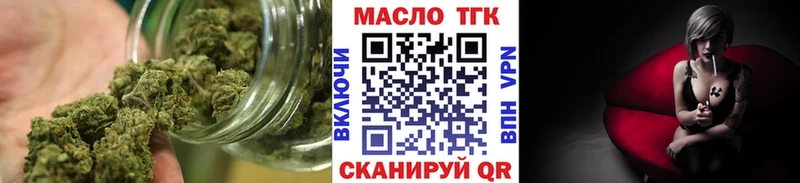 Дистиллят ТГК гашишное масло Реж
