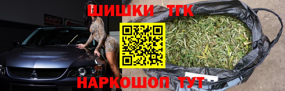 Марихуана SATIVA & INDICA  Вход с VPN  МАРИХУАНА LSD WEED  Реж  Бошки Шишки AK-47 