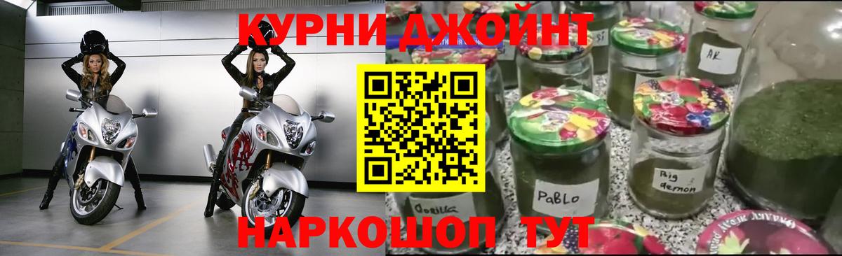 Марихуана Amnesia Реж